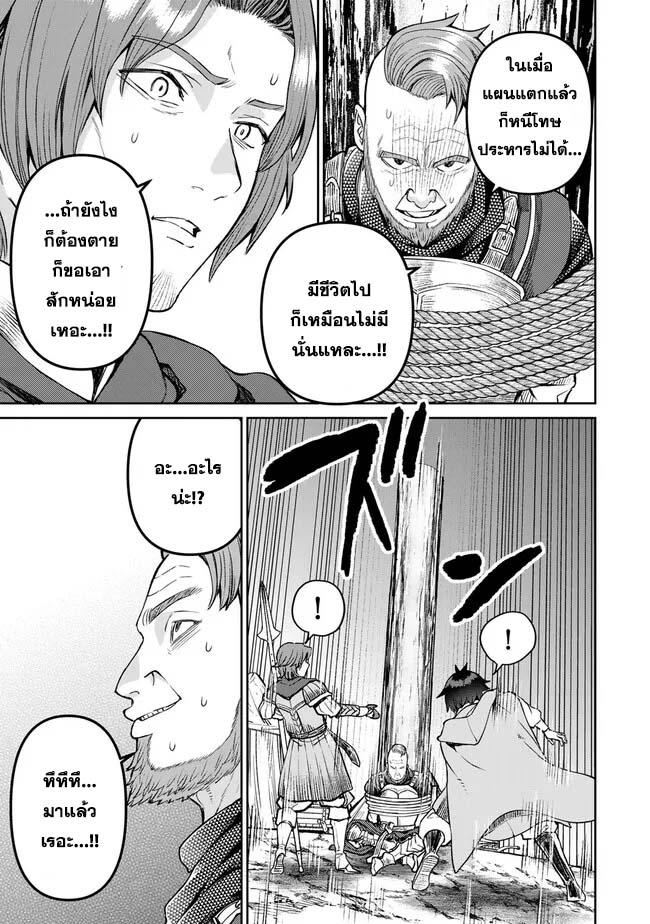 Manga-lc-com อ่านมังงะ อ่านการ์ตูน ออนไลน์ ฟรี Tsuihou Majutsushi no Sono Go – Shintenchi de Hajimeru Slow Life ตอนที่ 1 2 3 4 5 6 7 8 9 10 11 12 13 14 ฟรี ไม่มีโฆษณา Manga-lc - อ่าน มังงะ อ่าน การ์ตูน ออนไลน์ อ่านมังงะ ฟรี