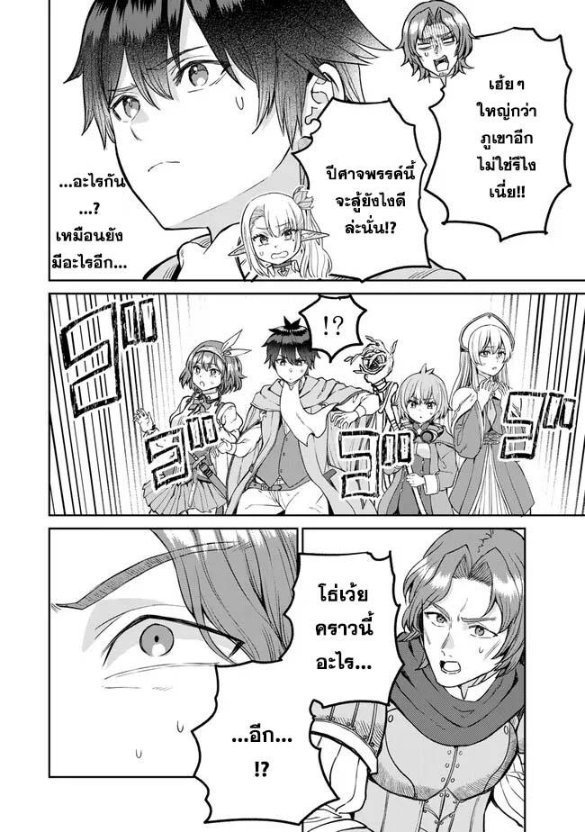 Manga-lc-com อ่านมังงะ อ่านการ์ตูน ออนไลน์ ฟรี Tsuihou Majutsushi no Sono Go – Shintenchi de Hajimeru Slow Life ตอนที่ 1 2 3 4 5 6 7 8 9 10 11 12 13 14 ฟรี ไม่มีโฆษณา Manga-lc - อ่าน มังงะ อ่าน การ์ตูน ออนไลน์ อ่านมังงะ ฟรี