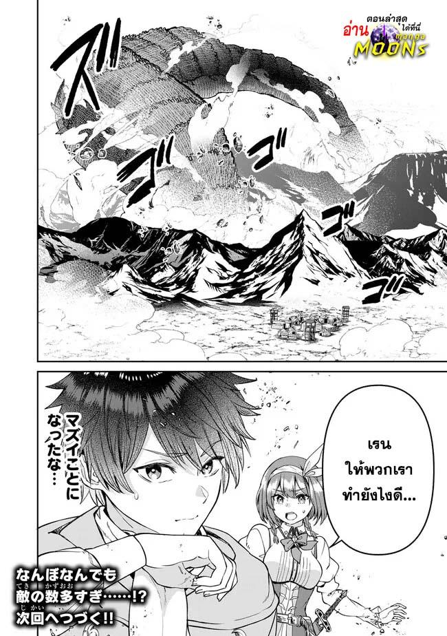 Manga-lc-com อ่านมังงะ อ่านการ์ตูน ออนไลน์ ฟรี Tsuihou Majutsushi no Sono Go – Shintenchi de Hajimeru Slow Life ตอนที่ 1 2 3 4 5 6 7 8 9 10 11 12 13 14 ฟรี ไม่มีโฆษณา Manga-lc - อ่าน มังงะ อ่าน การ์ตูน ออนไลน์ อ่านมังงะ ฟรี