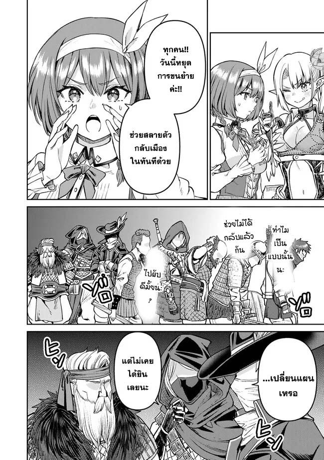 Manga-lc-com อ่านมังงะ อ่านการ์ตูน ออนไลน์ ฟรี Tsuihou Majutsushi no Sono Go – Shintenchi de Hajimeru Slow Life ตอนที่ 1 2 3 4 5 6 7 8 9 10 11 12 13 14 ฟรี ไม่มีโฆษณา Manga-lc - อ่าน มังงะ อ่าน การ์ตูน ออนไลน์ อ่านมังงะ ฟรี