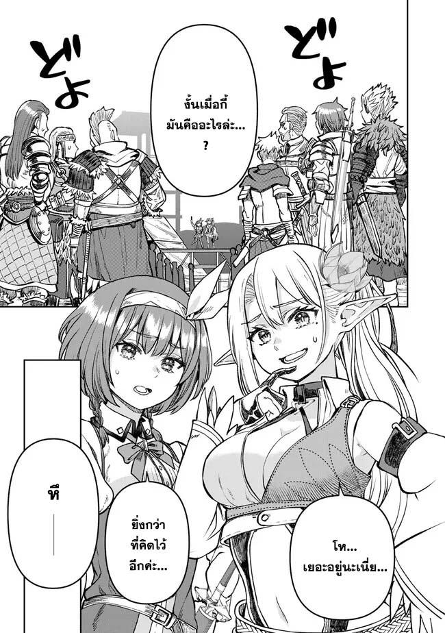 Manga-lc-com อ่านมังงะ อ่านการ์ตูน ออนไลน์ ฟรี Tsuihou Majutsushi no Sono Go – Shintenchi de Hajimeru Slow Life ตอนที่ 1 2 3 4 5 6 7 8 9 10 11 12 13 14 ฟรี ไม่มีโฆษณา Manga-lc - อ่าน มังงะ อ่าน การ์ตูน ออนไลน์ อ่านมังงะ ฟรี