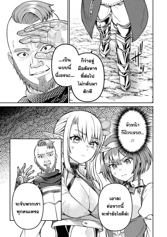 Manga-lc-com อ่านมังงะ อ่านการ์ตูน ออนไลน์ ฟรี Tsuihou Majutsushi no Sono Go – Shintenchi de Hajimeru Slow Life ตอนที่ 1 2 3 4 5 6 7 8 9 10 11 12 13 14 ฟรี ไม่มีโฆษณา Manga-lc - อ่าน มังงะ อ่าน การ์ตูน ออนไลน์ อ่านมังงะ ฟรี