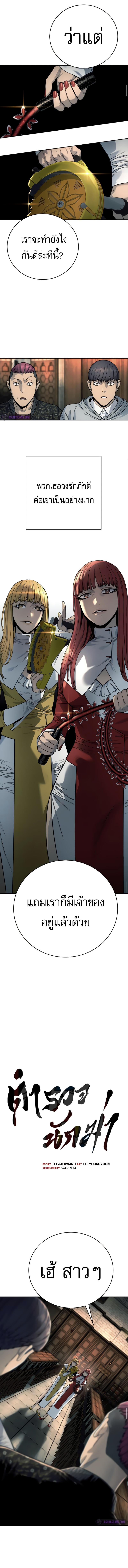 Manga-lc-com อ่านมังงะ อ่านการ์ตูน ออนไลน์ ฟรี Return of the Bloodthirsty Police ตอนที่ 1 2 3 4 5 6 7 8 9 10 11 12 13 14 ฟรี ไม่มีโฆษณา Manga-lc - อ่าน มังงะ อ่าน การ์ตูน ออนไลน์ อ่านมังงะ ฟรี