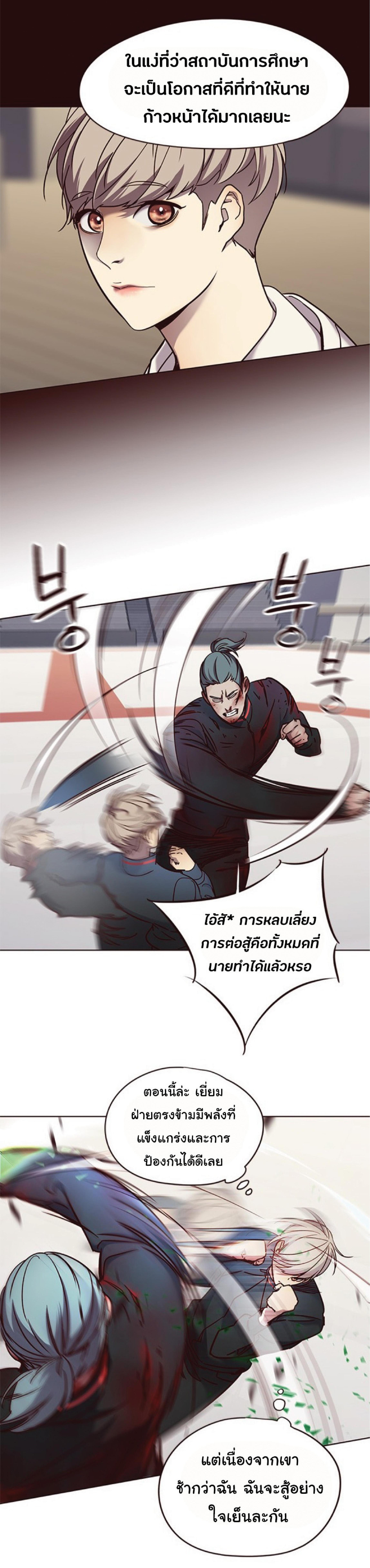 Manga-lc-com อ่านมังงะ อ่านการ์ตูน ออนไลน์ ฟรี Eleceed ตอนที่ 1 2 3 4 5 6 7 8 9 10 11 12 13 14 ฟรี ไม่มีโฆษณา Manga-lc - อ่าน มังงะ อ่าน การ์ตูน ออนไลน์ อ่านมังงะ ฟรี