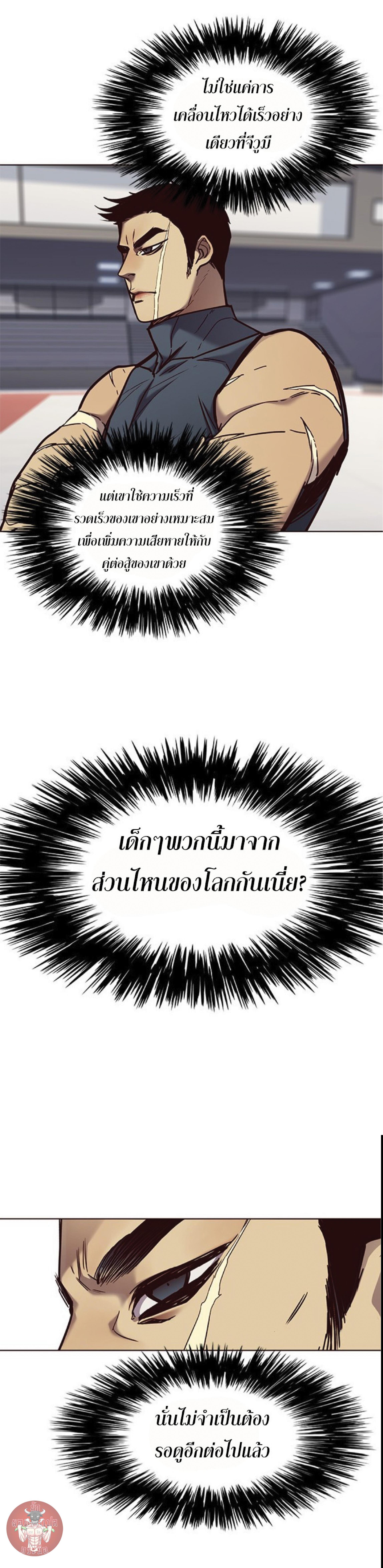 Manga-lc-com อ่านมังงะ อ่านการ์ตูน ออนไลน์ ฟรี Eleceed ตอนที่ 1 2 3 4 5 6 7 8 9 10 11 12 13 14 ฟรี ไม่มีโฆษณา Manga-lc - อ่าน มังงะ อ่าน การ์ตูน ออนไลน์ อ่านมังงะ ฟรี