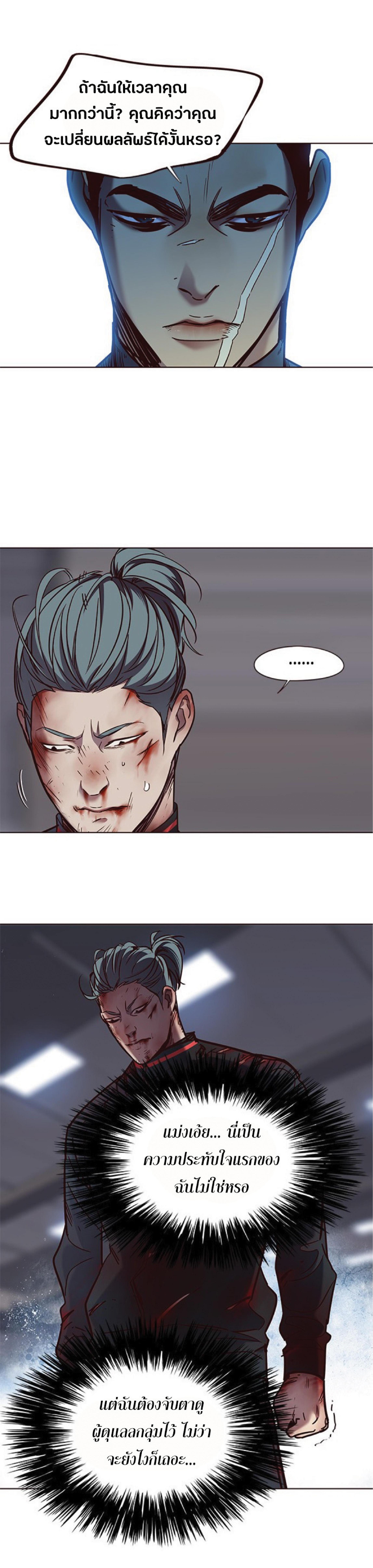 Manga-lc-com อ่านมังงะ อ่านการ์ตูน ออนไลน์ ฟรี Eleceed ตอนที่ 1 2 3 4 5 6 7 8 9 10 11 12 13 14 ฟรี ไม่มีโฆษณา Manga-lc - อ่าน มังงะ อ่าน การ์ตูน ออนไลน์ อ่านมังงะ ฟรี