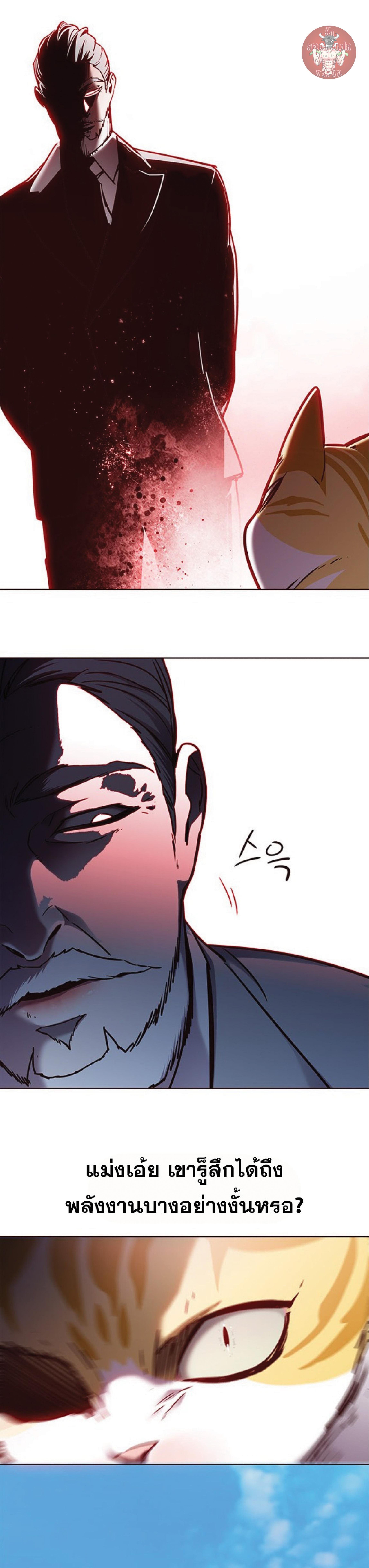 Manga-lc-com อ่านมังงะ อ่านการ์ตูน ออนไลน์ ฟรี Eleceed ตอนที่ 1 2 3 4 5 6 7 8 9 10 11 12 13 14 ฟรี ไม่มีโฆษณา Manga-lc - อ่าน มังงะ อ่าน การ์ตูน ออนไลน์ อ่านมังงะ ฟรี