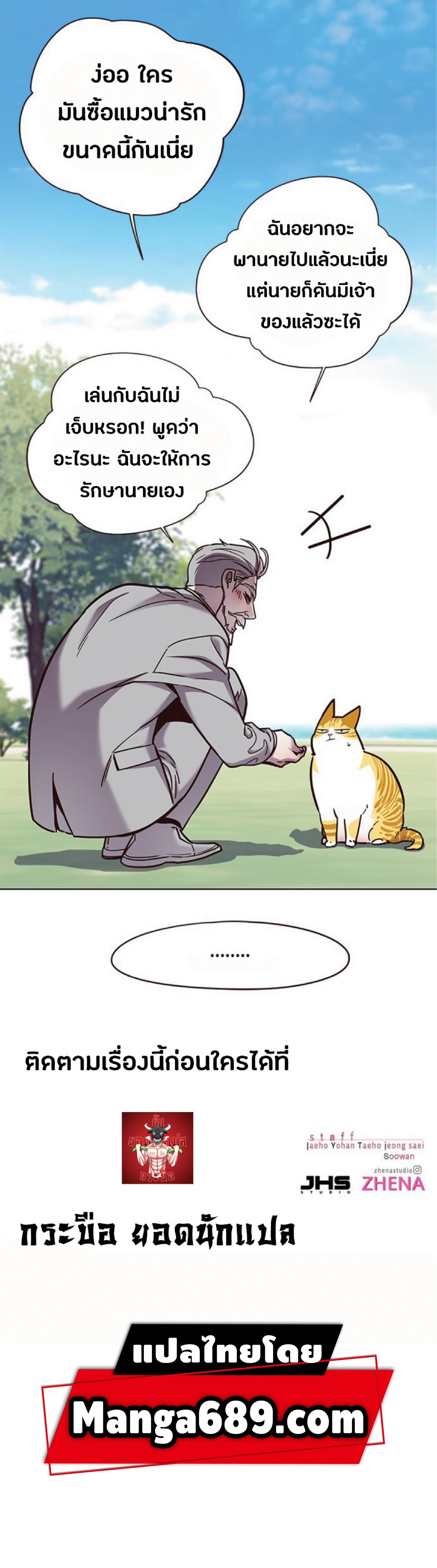 Manga-lc-com อ่านมังงะ อ่านการ์ตูน ออนไลน์ ฟรี Eleceed ตอนที่ 1 2 3 4 5 6 7 8 9 10 11 12 13 14 ฟรี ไม่มีโฆษณา Manga-lc - อ่าน มังงะ อ่าน การ์ตูน ออนไลน์ อ่านมังงะ ฟรี