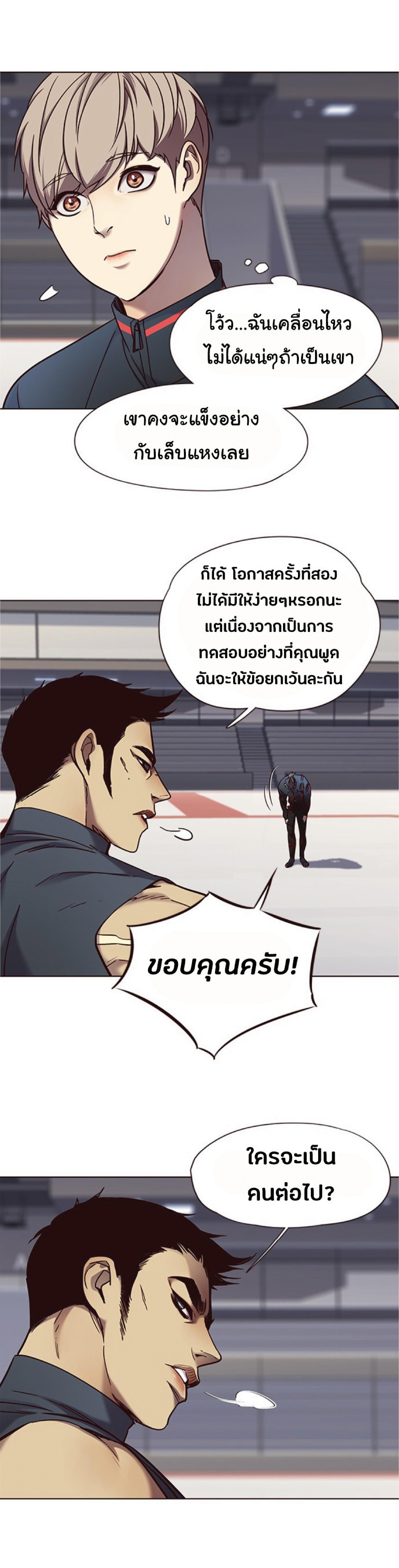 Manga-lc-com อ่านมังงะ อ่านการ์ตูน ออนไลน์ ฟรี Eleceed ตอนที่ 1 2 3 4 5 6 7 8 9 10 11 12 13 14 ฟรี ไม่มีโฆษณา Manga-lc - อ่าน มังงะ อ่าน การ์ตูน ออนไลน์ อ่านมังงะ ฟรี