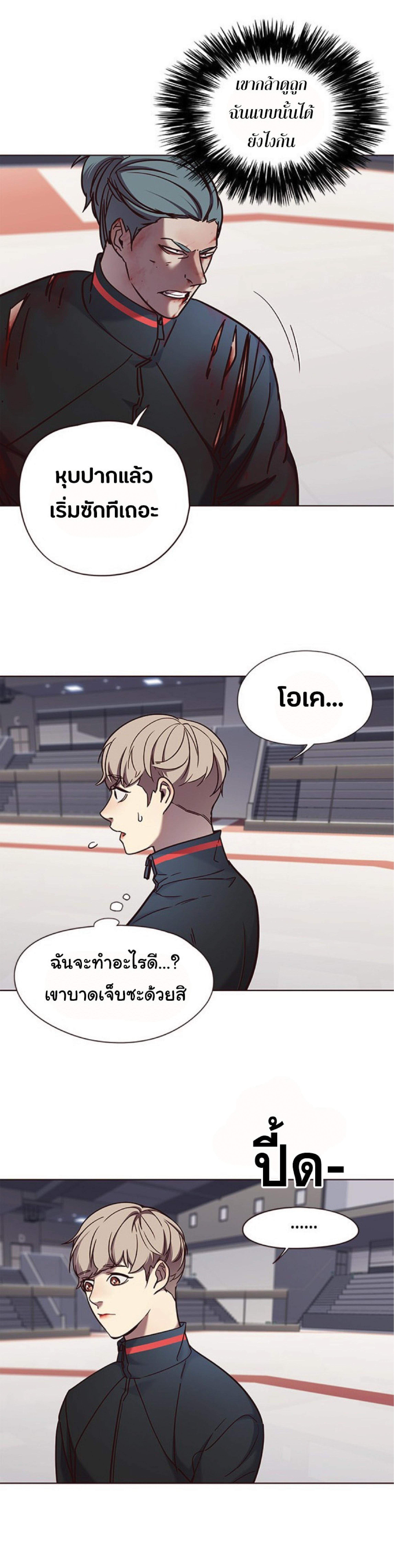 Manga-lc-com อ่านมังงะ อ่านการ์ตูน ออนไลน์ ฟรี Eleceed ตอนที่ 1 2 3 4 5 6 7 8 9 10 11 12 13 14 ฟรี ไม่มีโฆษณา Manga-lc - อ่าน มังงะ อ่าน การ์ตูน ออนไลน์ อ่านมังงะ ฟรี