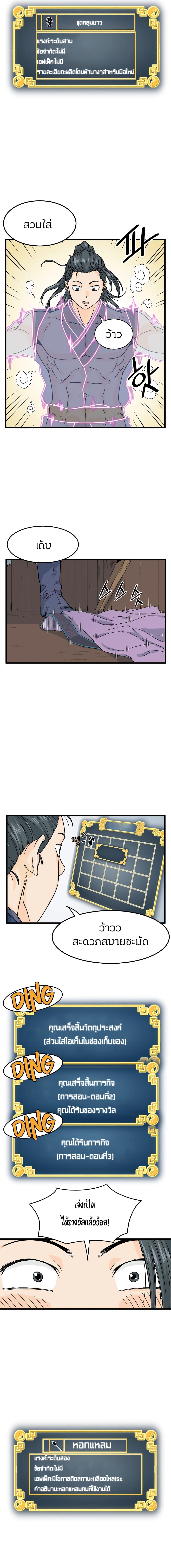 Manga-lc-com อ่านมังงะ อ่านการ์ตูน ออนไลน์ ฟรี Murim Login ตอนที่ 1 2 3 4 5 6 7 8 9 10 11 12 13 14 ฟรี ไม่มีโฆษณา Manga-lc - อ่าน มังงะ อ่าน การ์ตูน ออนไลน์ อ่านมังงะ ฟรี