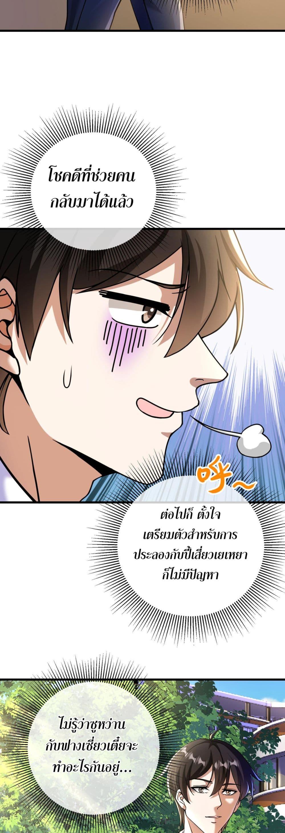 Manga-lc-com อ่านมังงะ อ่านการ์ตูน ออนไลน์ ฟรี แฟนของผมทั้งสวย ตอนที่ 1 2 3 4 5 6 7 8 9 10 11 12 13 14 ฟรี ไม่มีโฆษณา Manga-lc - อ่าน มังงะ อ่าน การ์ตูน ออนไลน์ อ่านมังงะ ฟรี