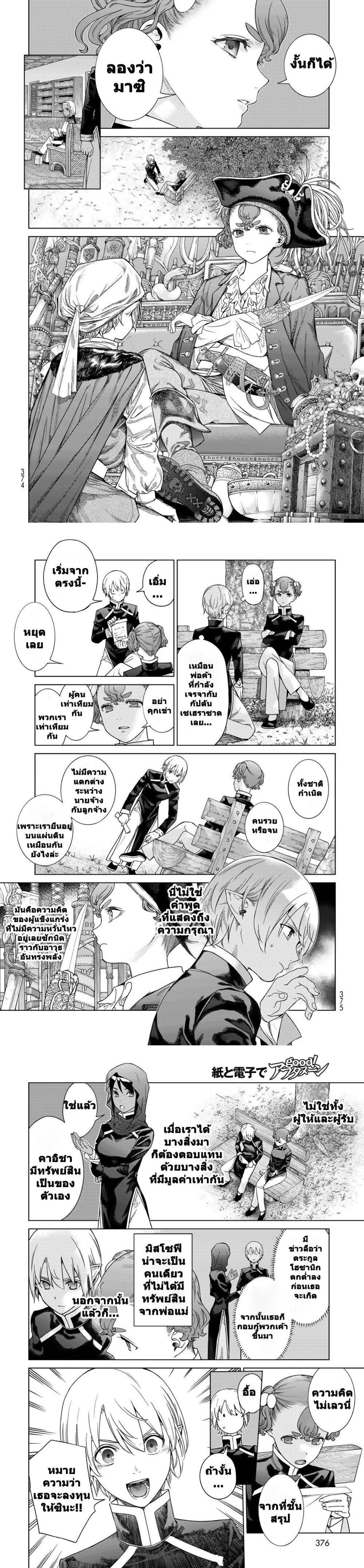 Manga-lc-com อ่านมังงะ อ่านการ์ตูน ออนไลน์ ฟรี Magus of the Library ตอนที่ 1 2 3 4 5 6 7 8 9 10 11 12 13 14 ฟรี ไม่มีโฆษณา Manga-lc - อ่าน มังงะ อ่าน การ์ตูน ออนไลน์ อ่านมังงะ ฟรี