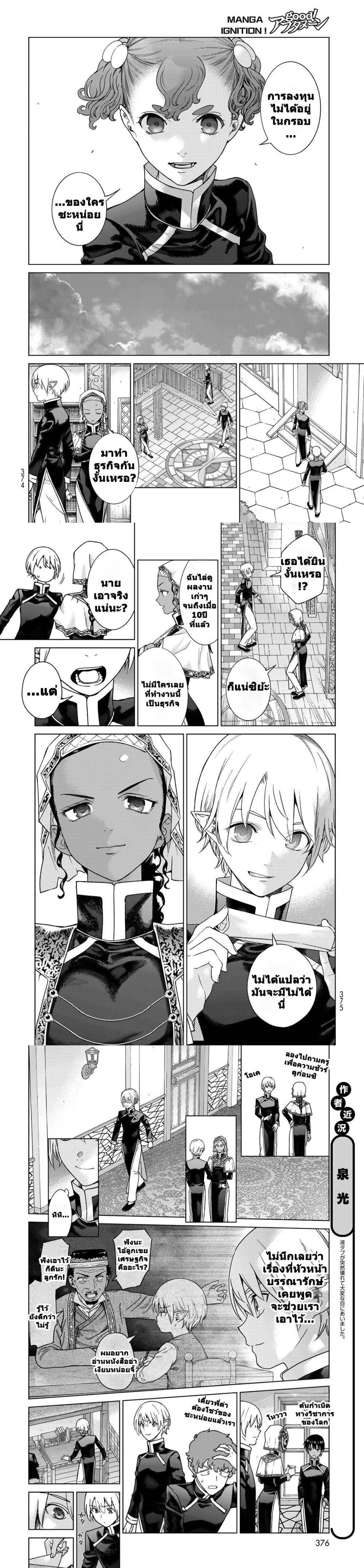 Manga-lc-com อ่านมังงะ อ่านการ์ตูน ออนไลน์ ฟรี Magus of the Library ตอนที่ 1 2 3 4 5 6 7 8 9 10 11 12 13 14 ฟรี ไม่มีโฆษณา Manga-lc - อ่าน มังงะ อ่าน การ์ตูน ออนไลน์ อ่านมังงะ ฟรี