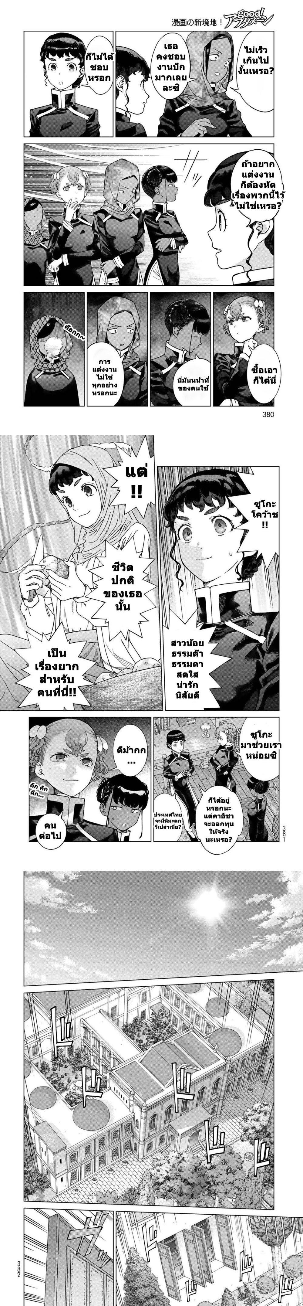 Manga-lc-com อ่านมังงะ อ่านการ์ตูน ออนไลน์ ฟรี Magus of the Library ตอนที่ 1 2 3 4 5 6 7 8 9 10 11 12 13 14 ฟรี ไม่มีโฆษณา Manga-lc - อ่าน มังงะ อ่าน การ์ตูน ออนไลน์ อ่านมังงะ ฟรี