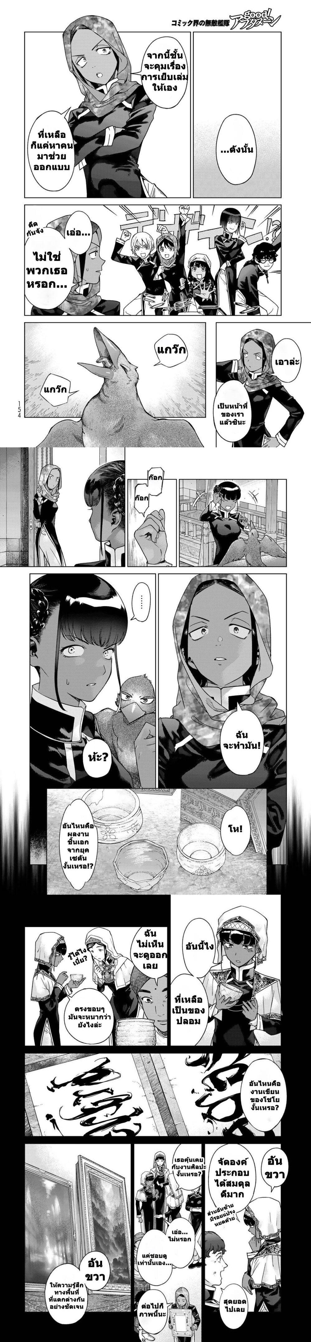 Manga-lc-com อ่านมังงะ อ่านการ์ตูน ออนไลน์ ฟรี Magus of the Library ตอนที่ 1 2 3 4 5 6 7 8 9 10 11 12 13 14 ฟรี ไม่มีโฆษณา Manga-lc - อ่าน มังงะ อ่าน การ์ตูน ออนไลน์ อ่านมังงะ ฟรี