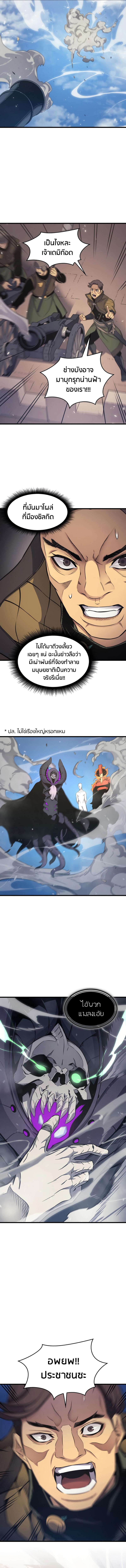 Manga-lc-com อ่านมังงะ อ่านการ์ตูน ออนไลน์ ฟรี The Great Mage Returns After 4000 Years ตอนที่ 1 2 3 4 5 6 7 8 9 10 11 12 13 14 ฟรี ไม่มีโฆษณา Manga-lc - อ่าน มังงะ อ่าน การ์ตูน ออนไลน์ อ่านมังงะ ฟรี
