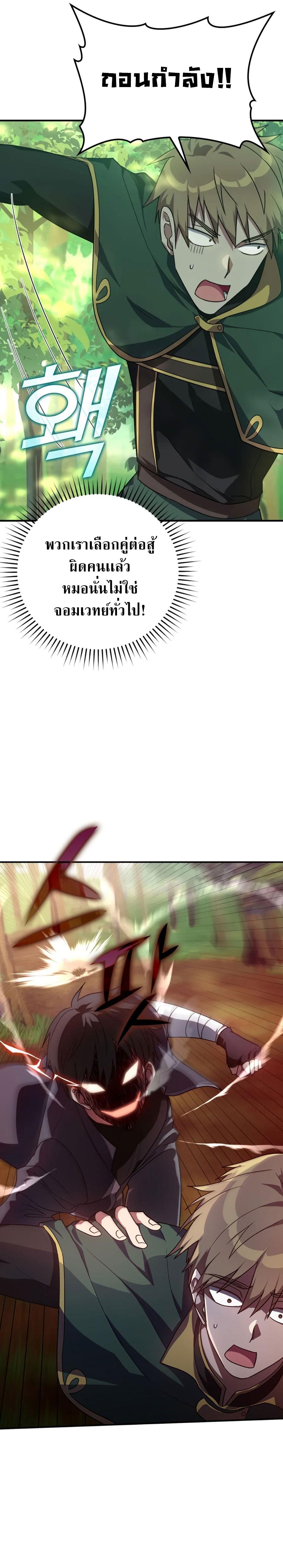 Manga-lc-com อ่านมังงะ อ่านการ์ตูน ออนไลน์ ฟรี Max Level Player ตอนที่ 1 2 3 4 5 6 7 8 9 10 11 12 13 14 ฟรี ไม่มีโฆษณา Manga-lc - อ่าน มังงะ อ่าน การ์ตูน ออนไลน์ อ่านมังงะ ฟรี