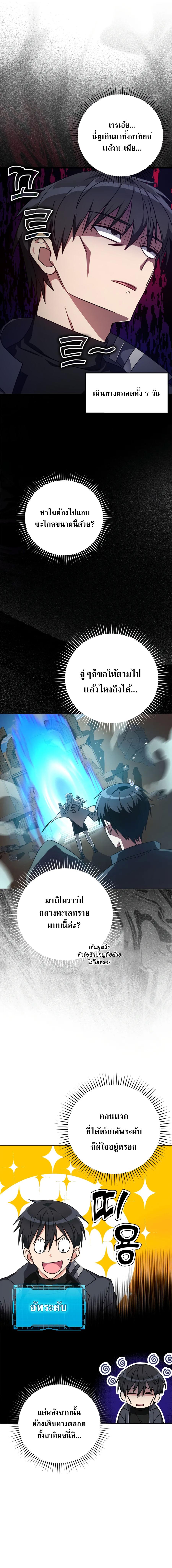 Manga-lc-com อ่านมังงะ อ่านการ์ตูน ออนไลน์ ฟรี Max Level Player ตอนที่ 1 2 3 4 5 6 7 8 9 10 11 12 13 14 ฟรี ไม่มีโฆษณา Manga-lc - อ่าน มังงะ อ่าน การ์ตูน ออนไลน์ อ่านมังงะ ฟรี