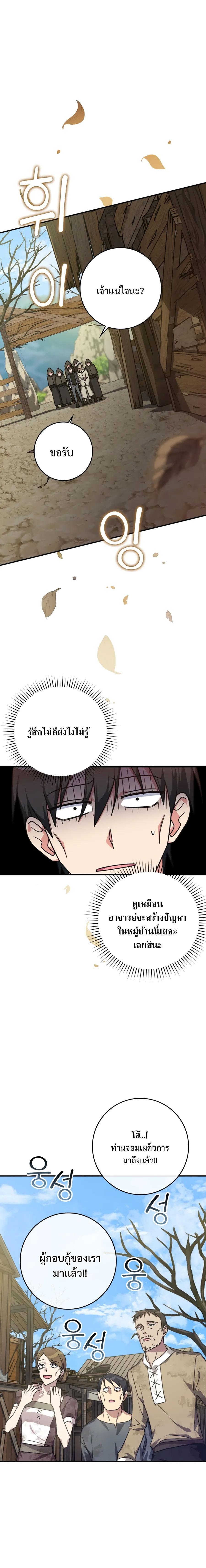 Manga-lc-com อ่านมังงะ อ่านการ์ตูน ออนไลน์ ฟรี Max Level Player ตอนที่ 1 2 3 4 5 6 7 8 9 10 11 12 13 14 ฟรี ไม่มีโฆษณา Manga-lc - อ่าน มังงะ อ่าน การ์ตูน ออนไลน์ อ่านมังงะ ฟรี