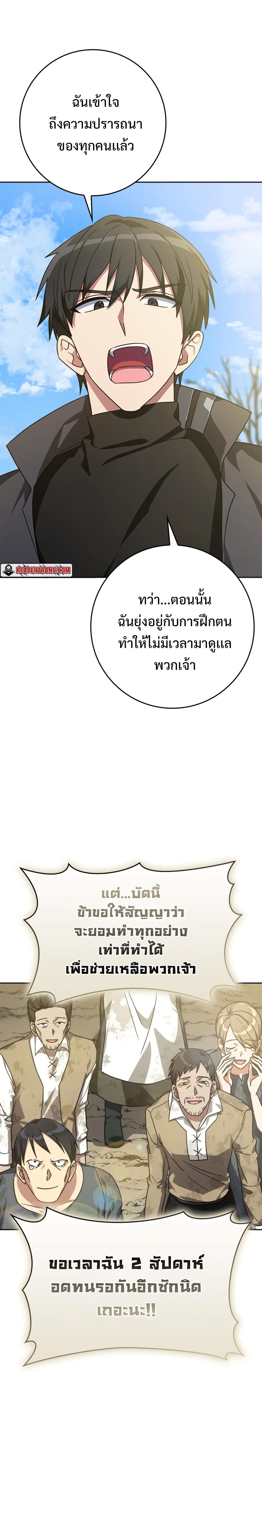 Manga-lc-com อ่านมังงะ อ่านการ์ตูน ออนไลน์ ฟรี Max Level Player ตอนที่ 1 2 3 4 5 6 7 8 9 10 11 12 13 14 ฟรี ไม่มีโฆษณา Manga-lc - อ่าน มังงะ อ่าน การ์ตูน ออนไลน์ อ่านมังงะ ฟรี