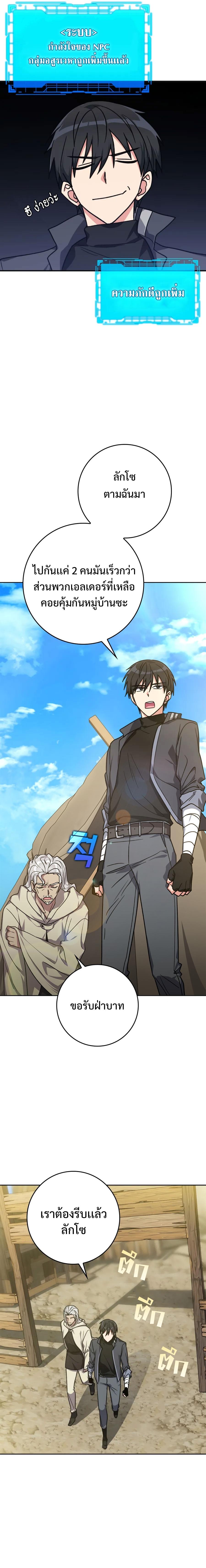 Manga-lc-com อ่านมังงะ อ่านการ์ตูน ออนไลน์ ฟรี Max Level Player ตอนที่ 1 2 3 4 5 6 7 8 9 10 11 12 13 14 ฟรี ไม่มีโฆษณา Manga-lc - อ่าน มังงะ อ่าน การ์ตูน ออนไลน์ อ่านมังงะ ฟรี