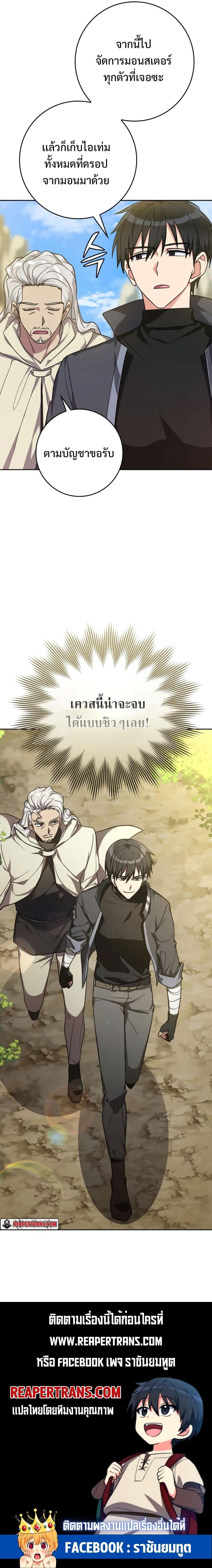 Manga-lc-com อ่านมังงะ อ่านการ์ตูน ออนไลน์ ฟรี Max Level Player ตอนที่ 1 2 3 4 5 6 7 8 9 10 11 12 13 14 ฟรี ไม่มีโฆษณา Manga-lc - อ่าน มังงะ อ่าน การ์ตูน ออนไลน์ อ่านมังงะ ฟรี