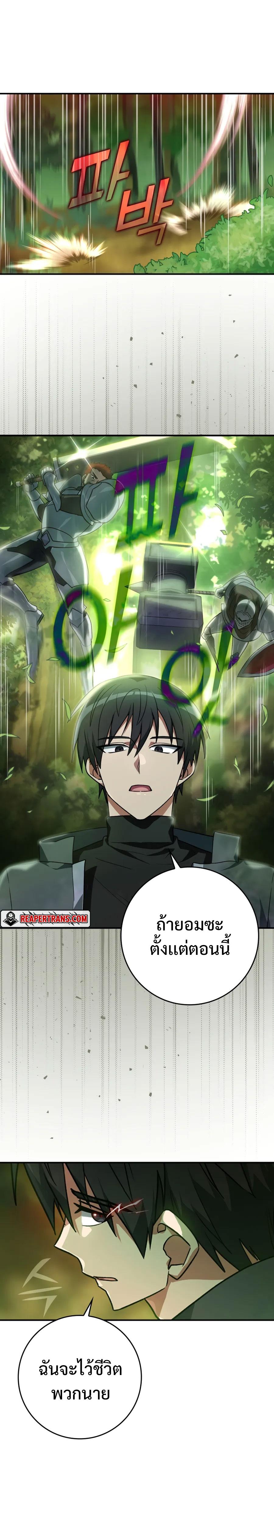 Manga-lc-com อ่านมังงะ อ่านการ์ตูน ออนไลน์ ฟรี Max Level Player ตอนที่ 1 2 3 4 5 6 7 8 9 10 11 12 13 14 ฟรี ไม่มีโฆษณา Manga-lc - อ่าน มังงะ อ่าน การ์ตูน ออนไลน์ อ่านมังงะ ฟรี