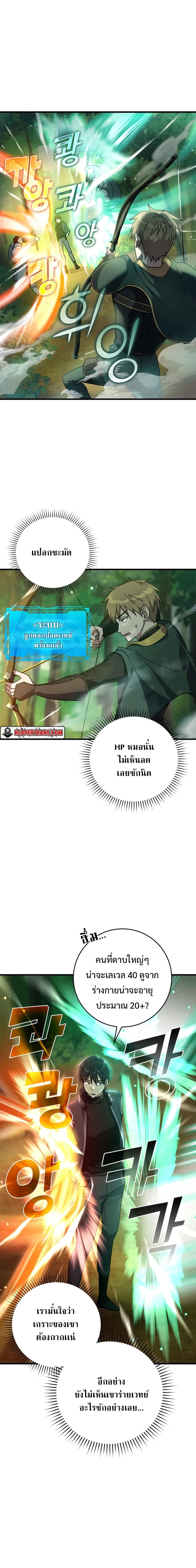 Manga-lc-com อ่านมังงะ อ่านการ์ตูน ออนไลน์ ฟรี Max Level Player ตอนที่ 1 2 3 4 5 6 7 8 9 10 11 12 13 14 ฟรี ไม่มีโฆษณา Manga-lc - อ่าน มังงะ อ่าน การ์ตูน ออนไลน์ อ่านมังงะ ฟรี