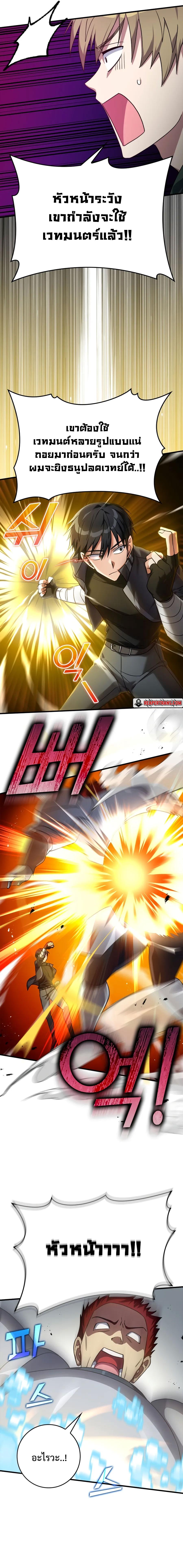 Manga-lc-com อ่านมังงะ อ่านการ์ตูน ออนไลน์ ฟรี Max Level Player ตอนที่ 1 2 3 4 5 6 7 8 9 10 11 12 13 14 ฟรี ไม่มีโฆษณา Manga-lc - อ่าน มังงะ อ่าน การ์ตูน ออนไลน์ อ่านมังงะ ฟรี
