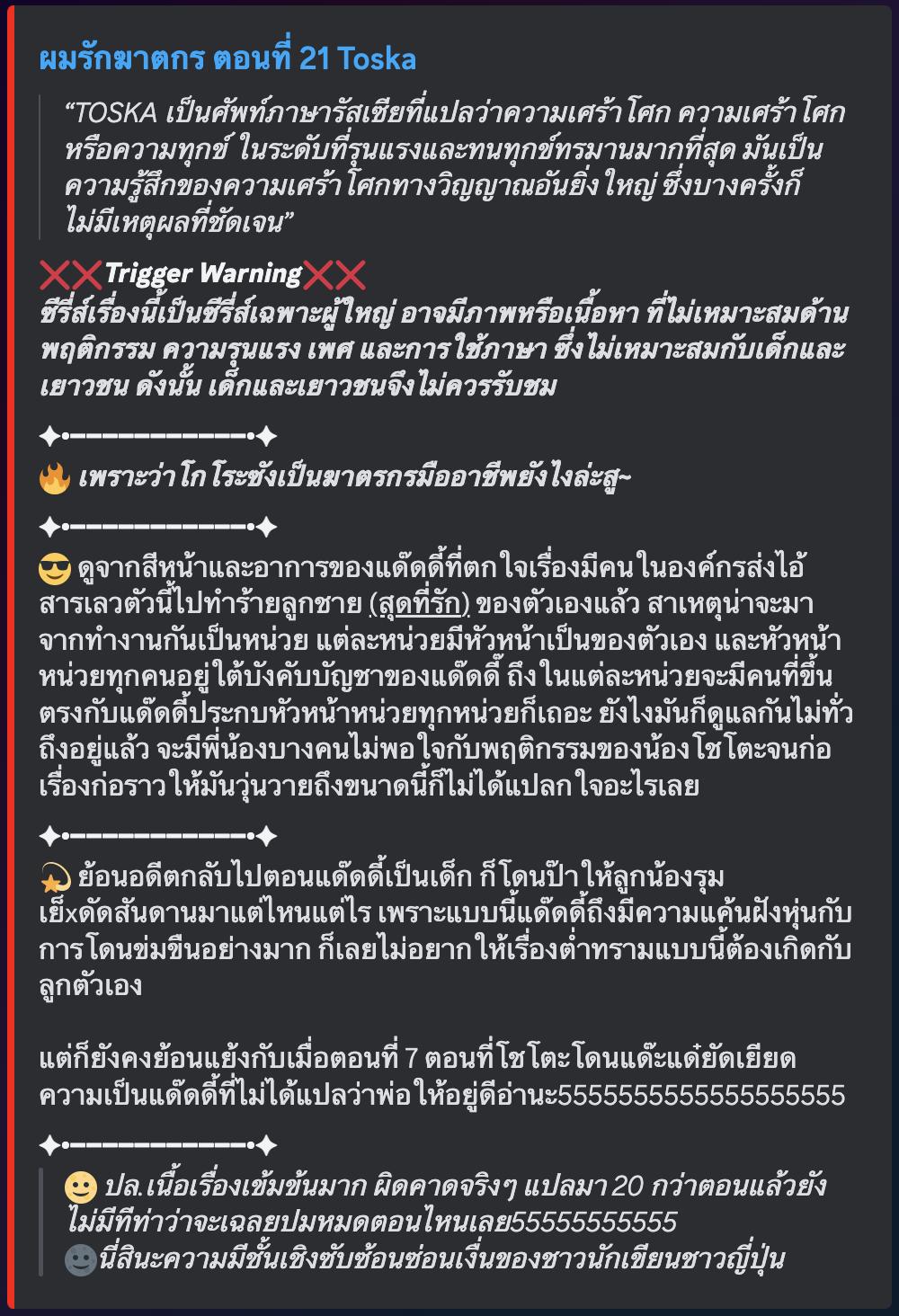 Manga-lc-com อ่านมังงะ อ่านการ์ตูน ออนไลน์ ฟรี Love Murder Basketball ตอนที่ 1 2 3 4 5 6 7 8 9 10 11 12 13 14 ฟรี ไม่มีโฆษณา Manga-lc - อ่าน มังงะ อ่าน การ์ตูน ออนไลน์ อ่านมังงะ ฟรี