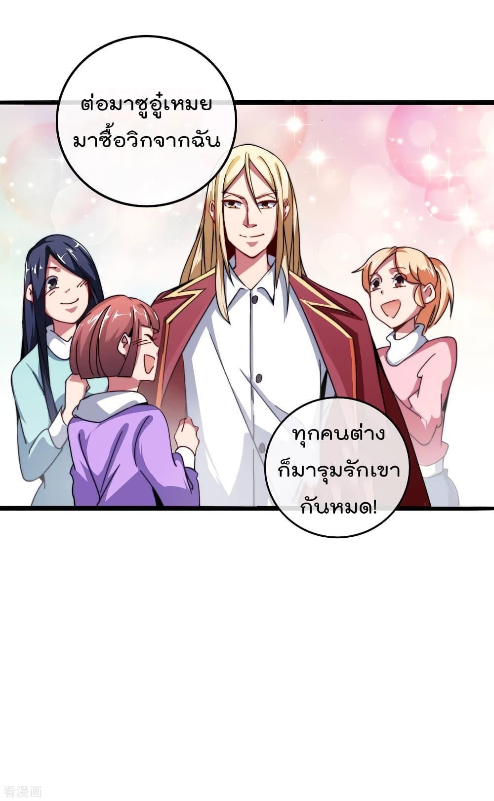 Manga-lc-com อ่านมังงะ อ่านการ์ตูน ออนไลน์ ฟรี I am The Richest in The World – ข้านี่แหละจะรวยที่สุดในโลก! ตอนที่ 1 2 3 4 5 6 7 8 9 10 11 12 13 14 ฟรี ไม่มีโฆษณา Manga-lc - อ่าน มังงะ อ่าน การ์ตูน ออนไลน์ อ่านมังงะ ฟรี