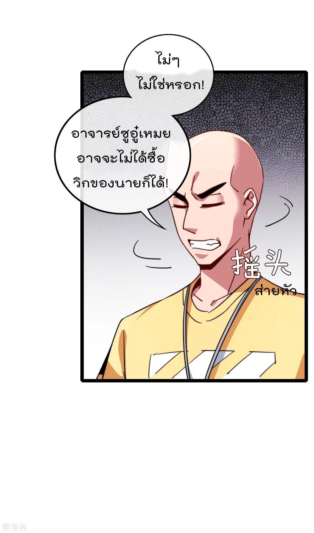 Manga-lc-com อ่านมังงะ อ่านการ์ตูน ออนไลน์ ฟรี I am The Richest in The World – ข้านี่แหละจะรวยที่สุดในโลก! ตอนที่ 1 2 3 4 5 6 7 8 9 10 11 12 13 14 ฟรี ไม่มีโฆษณา Manga-lc - อ่าน มังงะ อ่าน การ์ตูน ออนไลน์ อ่านมังงะ ฟรี