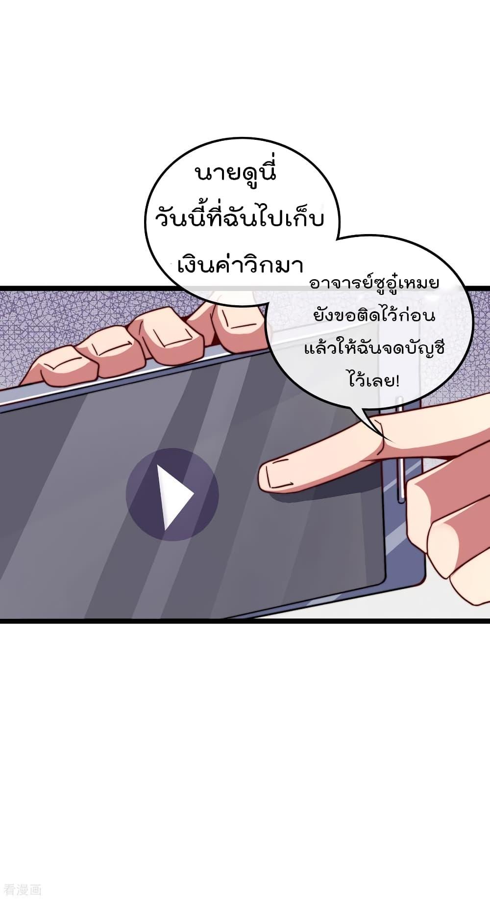 Manga-lc-com อ่านมังงะ อ่านการ์ตูน ออนไลน์ ฟรี I am The Richest in The World – ข้านี่แหละจะรวยที่สุดในโลก! ตอนที่ 1 2 3 4 5 6 7 8 9 10 11 12 13 14 ฟรี ไม่มีโฆษณา Manga-lc - อ่าน มังงะ อ่าน การ์ตูน ออนไลน์ อ่านมังงะ ฟรี