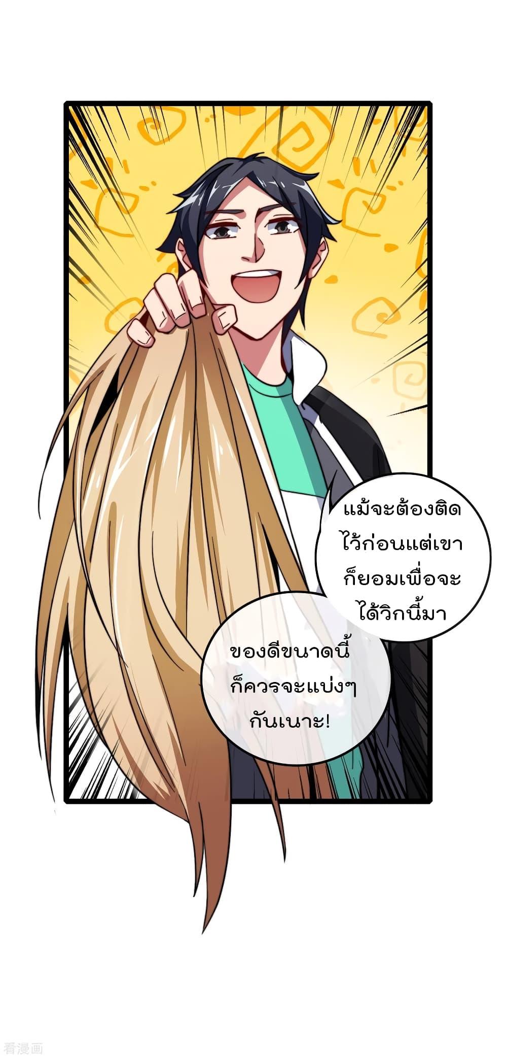 Manga-lc-com อ่านมังงะ อ่านการ์ตูน ออนไลน์ ฟรี I am The Richest in The World – ข้านี่แหละจะรวยที่สุดในโลก! ตอนที่ 1 2 3 4 5 6 7 8 9 10 11 12 13 14 ฟรี ไม่มีโฆษณา Manga-lc - อ่าน มังงะ อ่าน การ์ตูน ออนไลน์ อ่านมังงะ ฟรี