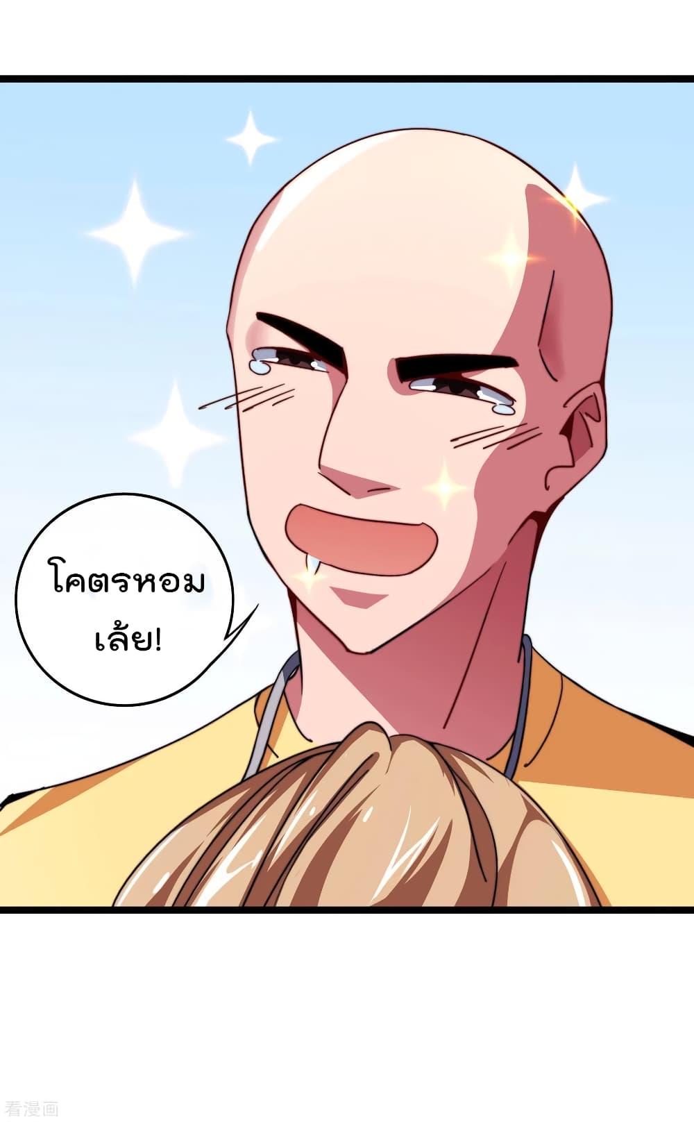 Manga-lc-com อ่านมังงะ อ่านการ์ตูน ออนไลน์ ฟรี I am The Richest in The World – ข้านี่แหละจะรวยที่สุดในโลก! ตอนที่ 1 2 3 4 5 6 7 8 9 10 11 12 13 14 ฟรี ไม่มีโฆษณา Manga-lc - อ่าน มังงะ อ่าน การ์ตูน ออนไลน์ อ่านมังงะ ฟรี