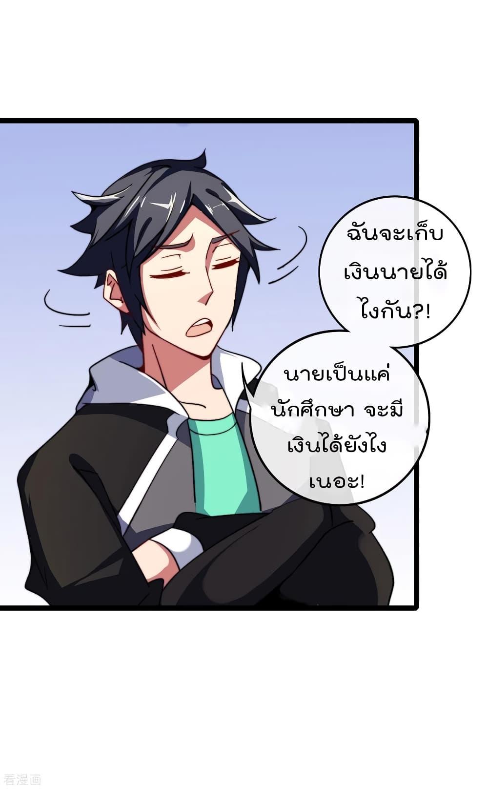 Manga-lc-com อ่านมังงะ อ่านการ์ตูน ออนไลน์ ฟรี I am The Richest in The World – ข้านี่แหละจะรวยที่สุดในโลก! ตอนที่ 1 2 3 4 5 6 7 8 9 10 11 12 13 14 ฟรี ไม่มีโฆษณา Manga-lc - อ่าน มังงะ อ่าน การ์ตูน ออนไลน์ อ่านมังงะ ฟรี