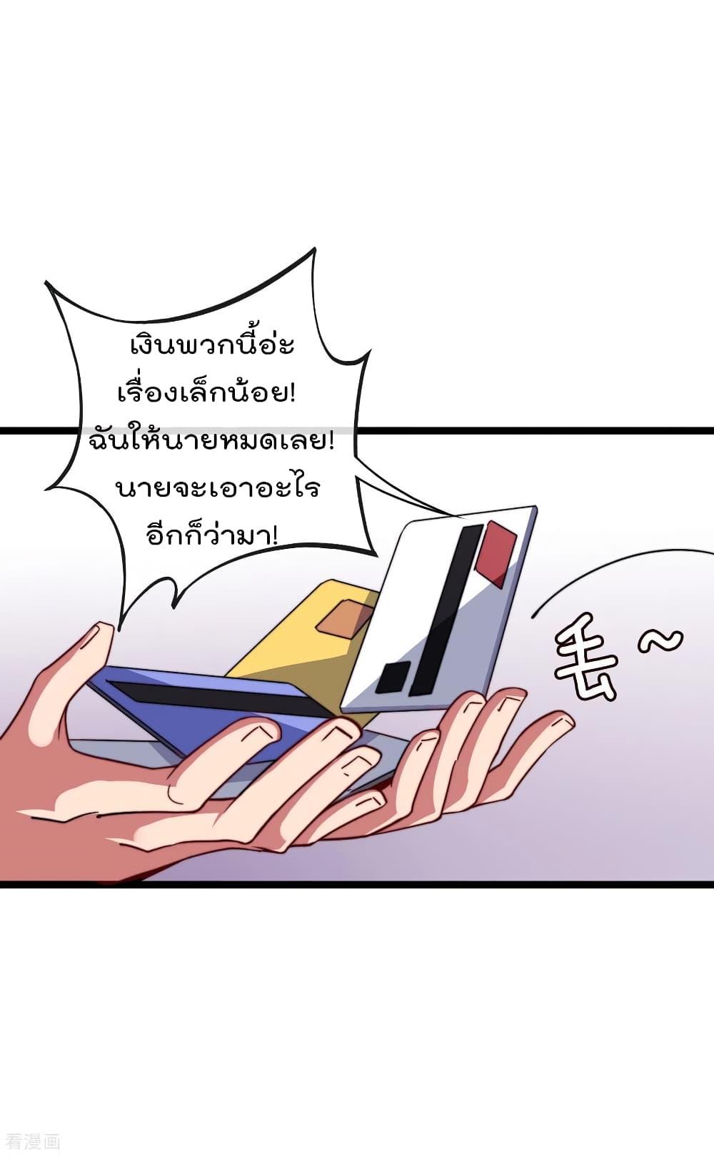 Manga-lc-com อ่านมังงะ อ่านการ์ตูน ออนไลน์ ฟรี I am The Richest in The World – ข้านี่แหละจะรวยที่สุดในโลก! ตอนที่ 1 2 3 4 5 6 7 8 9 10 11 12 13 14 ฟรี ไม่มีโฆษณา Manga-lc - อ่าน มังงะ อ่าน การ์ตูน ออนไลน์ อ่านมังงะ ฟรี