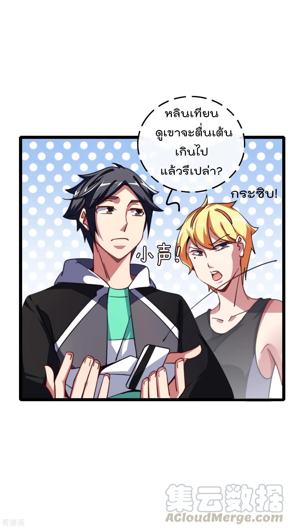 Manga-lc-com อ่านมังงะ อ่านการ์ตูน ออนไลน์ ฟรี I am The Richest in The World – ข้านี่แหละจะรวยที่สุดในโลก! ตอนที่ 1 2 3 4 5 6 7 8 9 10 11 12 13 14 ฟรี ไม่มีโฆษณา Manga-lc - อ่าน มังงะ อ่าน การ์ตูน ออนไลน์ อ่านมังงะ ฟรี