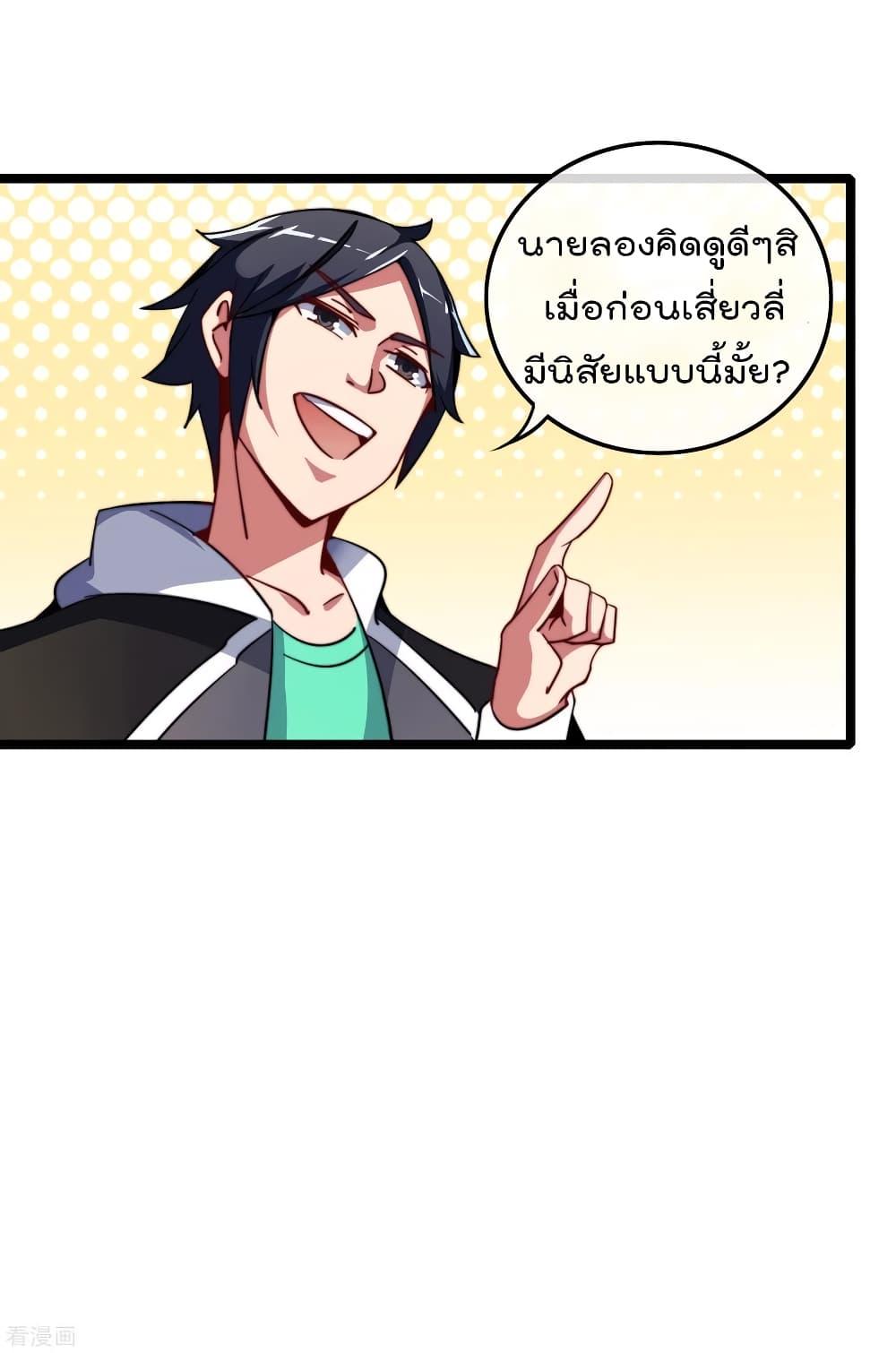 Manga-lc-com อ่านมังงะ อ่านการ์ตูน ออนไลน์ ฟรี I am The Richest in The World – ข้านี่แหละจะรวยที่สุดในโลก! ตอนที่ 1 2 3 4 5 6 7 8 9 10 11 12 13 14 ฟรี ไม่มีโฆษณา Manga-lc - อ่าน มังงะ อ่าน การ์ตูน ออนไลน์ อ่านมังงะ ฟรี