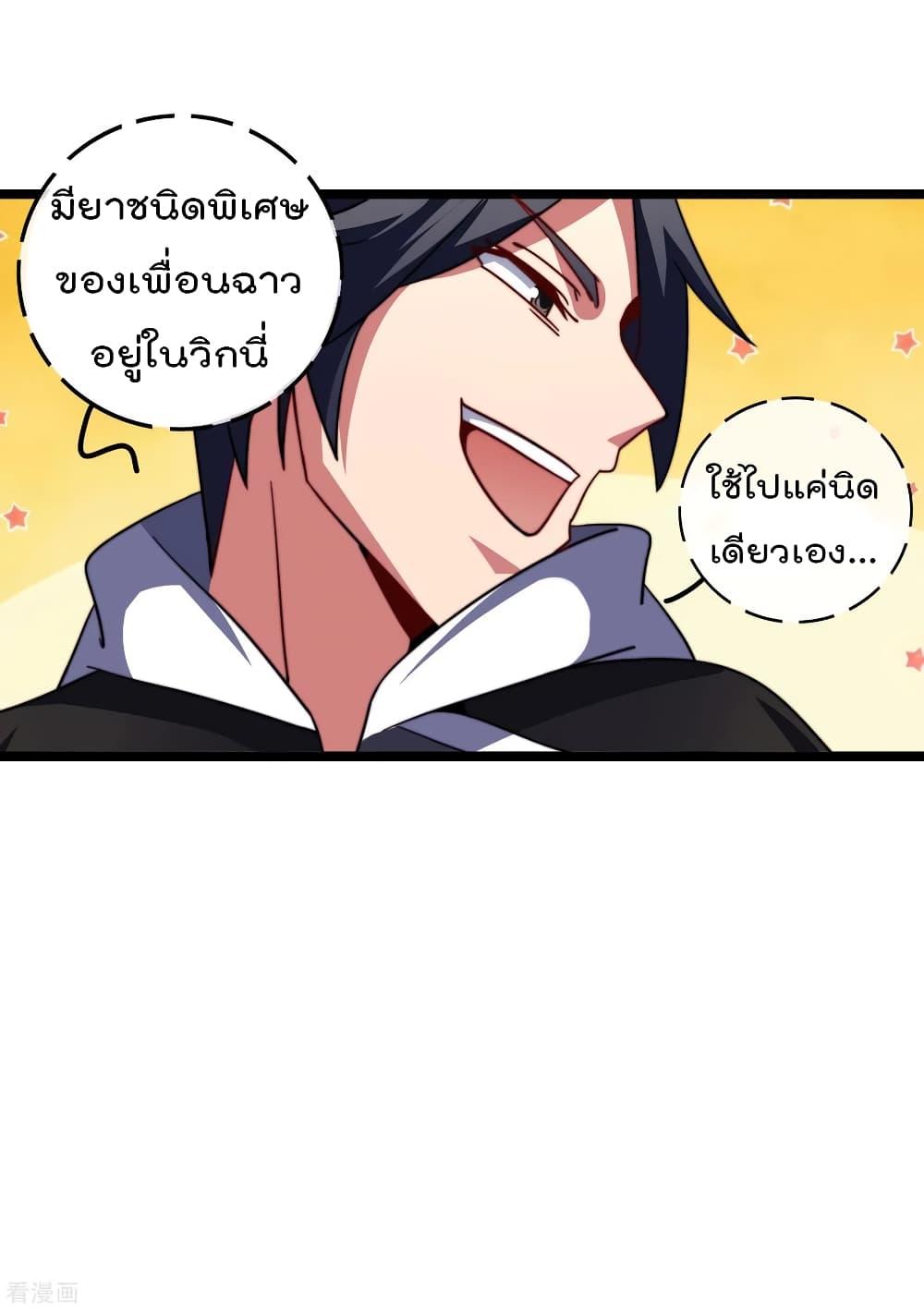 Manga-lc-com อ่านมังงะ อ่านการ์ตูน ออนไลน์ ฟรี I am The Richest in The World – ข้านี่แหละจะรวยที่สุดในโลก! ตอนที่ 1 2 3 4 5 6 7 8 9 10 11 12 13 14 ฟรี ไม่มีโฆษณา Manga-lc - อ่าน มังงะ อ่าน การ์ตูน ออนไลน์ อ่านมังงะ ฟรี