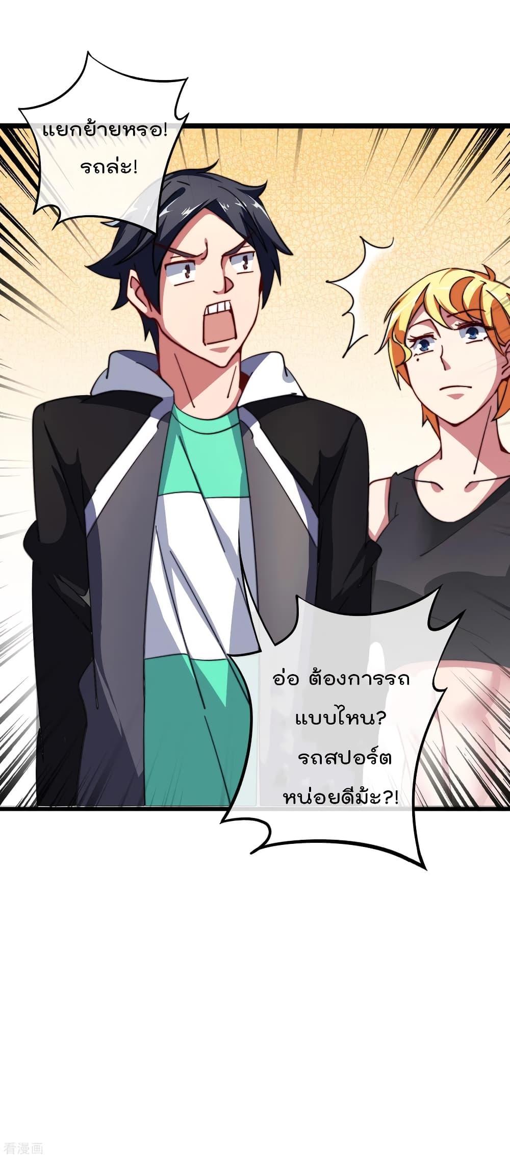 Manga-lc-com อ่านมังงะ อ่านการ์ตูน ออนไลน์ ฟรี I am The Richest in The World – ข้านี่แหละจะรวยที่สุดในโลก! ตอนที่ 1 2 3 4 5 6 7 8 9 10 11 12 13 14 ฟรี ไม่มีโฆษณา Manga-lc - อ่าน มังงะ อ่าน การ์ตูน ออนไลน์ อ่านมังงะ ฟรี
