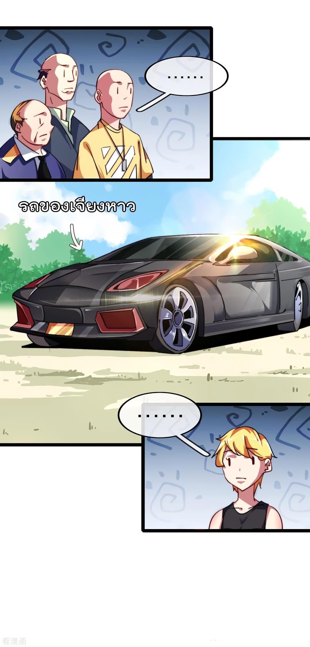 Manga-lc-com อ่านมังงะ อ่านการ์ตูน ออนไลน์ ฟรี I am The Richest in The World – ข้านี่แหละจะรวยที่สุดในโลก! ตอนที่ 1 2 3 4 5 6 7 8 9 10 11 12 13 14 ฟรี ไม่มีโฆษณา Manga-lc - อ่าน มังงะ อ่าน การ์ตูน ออนไลน์ อ่านมังงะ ฟรี
