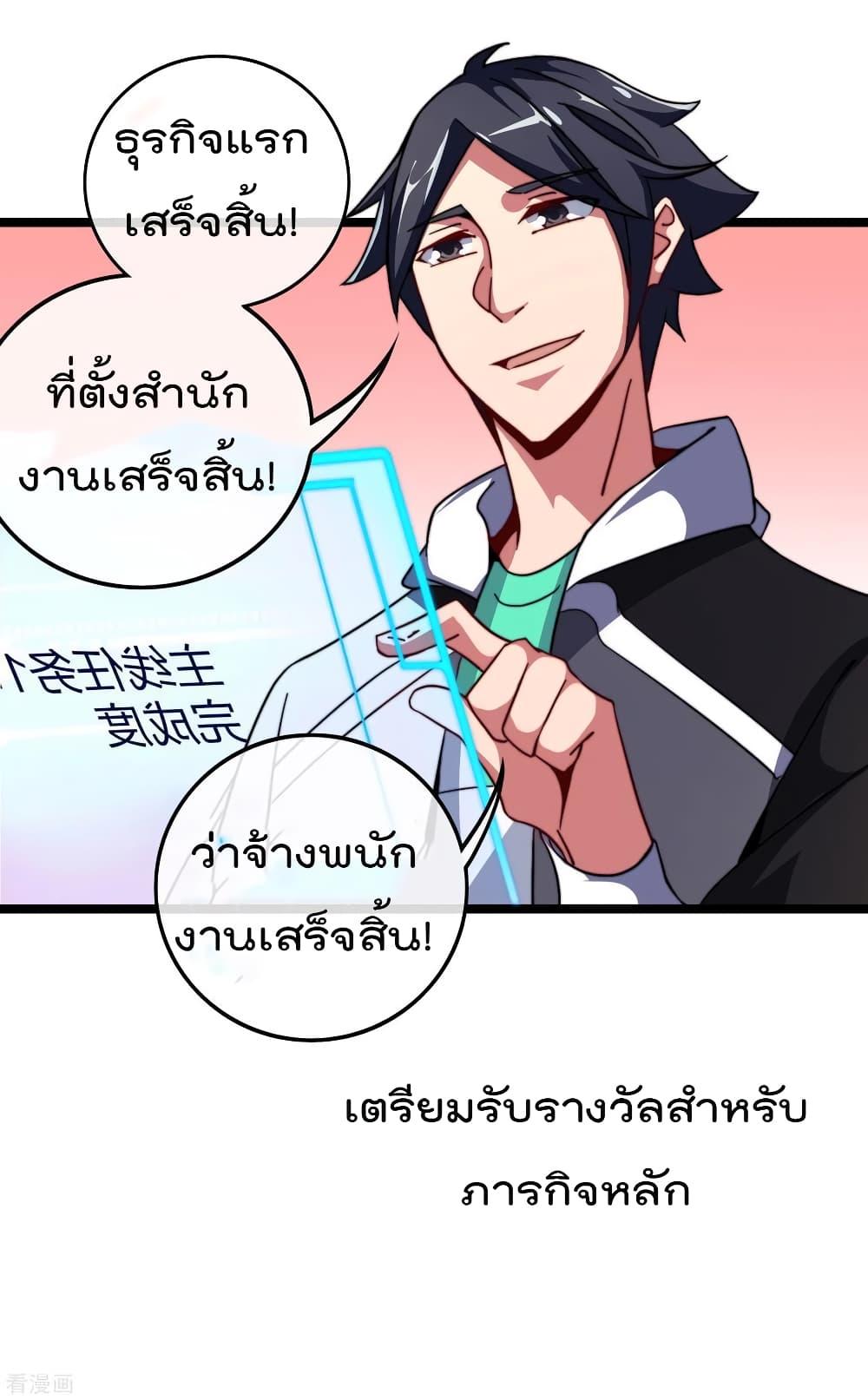 Manga-lc-com อ่านมังงะ อ่านการ์ตูน ออนไลน์ ฟรี I am The Richest in The World – ข้านี่แหละจะรวยที่สุดในโลก! ตอนที่ 1 2 3 4 5 6 7 8 9 10 11 12 13 14 ฟรี ไม่มีโฆษณา Manga-lc - อ่าน มังงะ อ่าน การ์ตูน ออนไลน์ อ่านมังงะ ฟรี