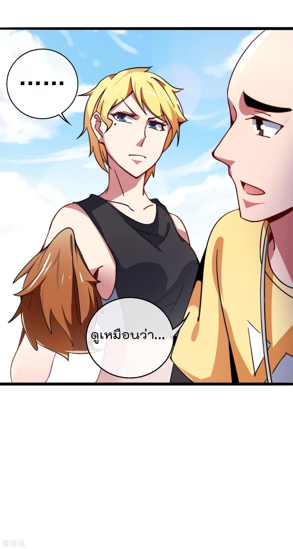 Manga-lc-com อ่านมังงะ อ่านการ์ตูน ออนไลน์ ฟรี I am The Richest in The World – ข้านี่แหละจะรวยที่สุดในโลก! ตอนที่ 1 2 3 4 5 6 7 8 9 10 11 12 13 14 ฟรี ไม่มีโฆษณา Manga-lc - อ่าน มังงะ อ่าน การ์ตูน ออนไลน์ อ่านมังงะ ฟรี