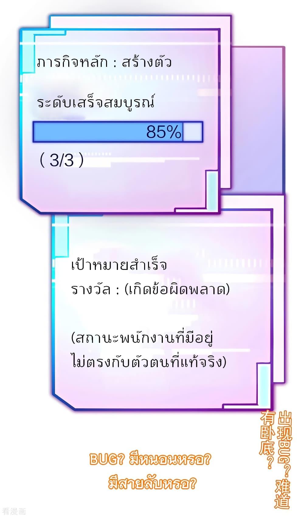 Manga-lc-com อ่านมังงะ อ่านการ์ตูน ออนไลน์ ฟรี I am The Richest in The World – ข้านี่แหละจะรวยที่สุดในโลก! ตอนที่ 1 2 3 4 5 6 7 8 9 10 11 12 13 14 ฟรี ไม่มีโฆษณา Manga-lc - อ่าน มังงะ อ่าน การ์ตูน ออนไลน์ อ่านมังงะ ฟรี