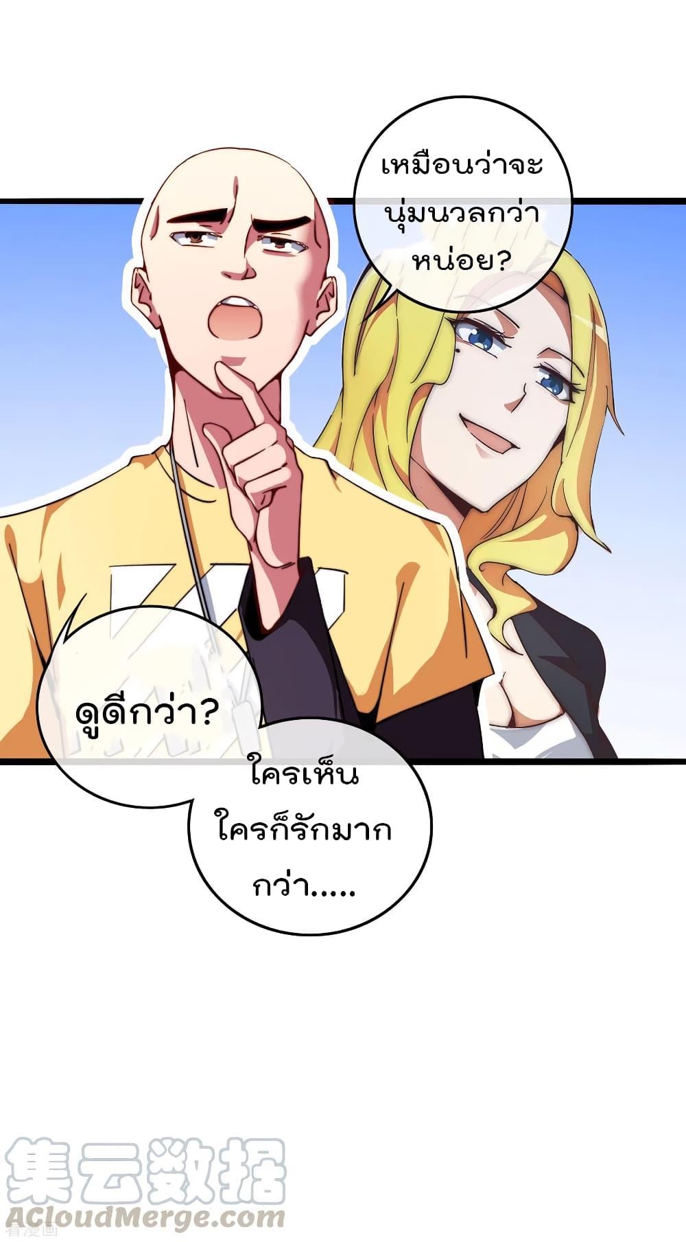 Manga-lc-com อ่านมังงะ อ่านการ์ตูน ออนไลน์ ฟรี I am The Richest in The World – ข้านี่แหละจะรวยที่สุดในโลก! ตอนที่ 1 2 3 4 5 6 7 8 9 10 11 12 13 14 ฟรี ไม่มีโฆษณา Manga-lc - อ่าน มังงะ อ่าน การ์ตูน ออนไลน์ อ่านมังงะ ฟรี