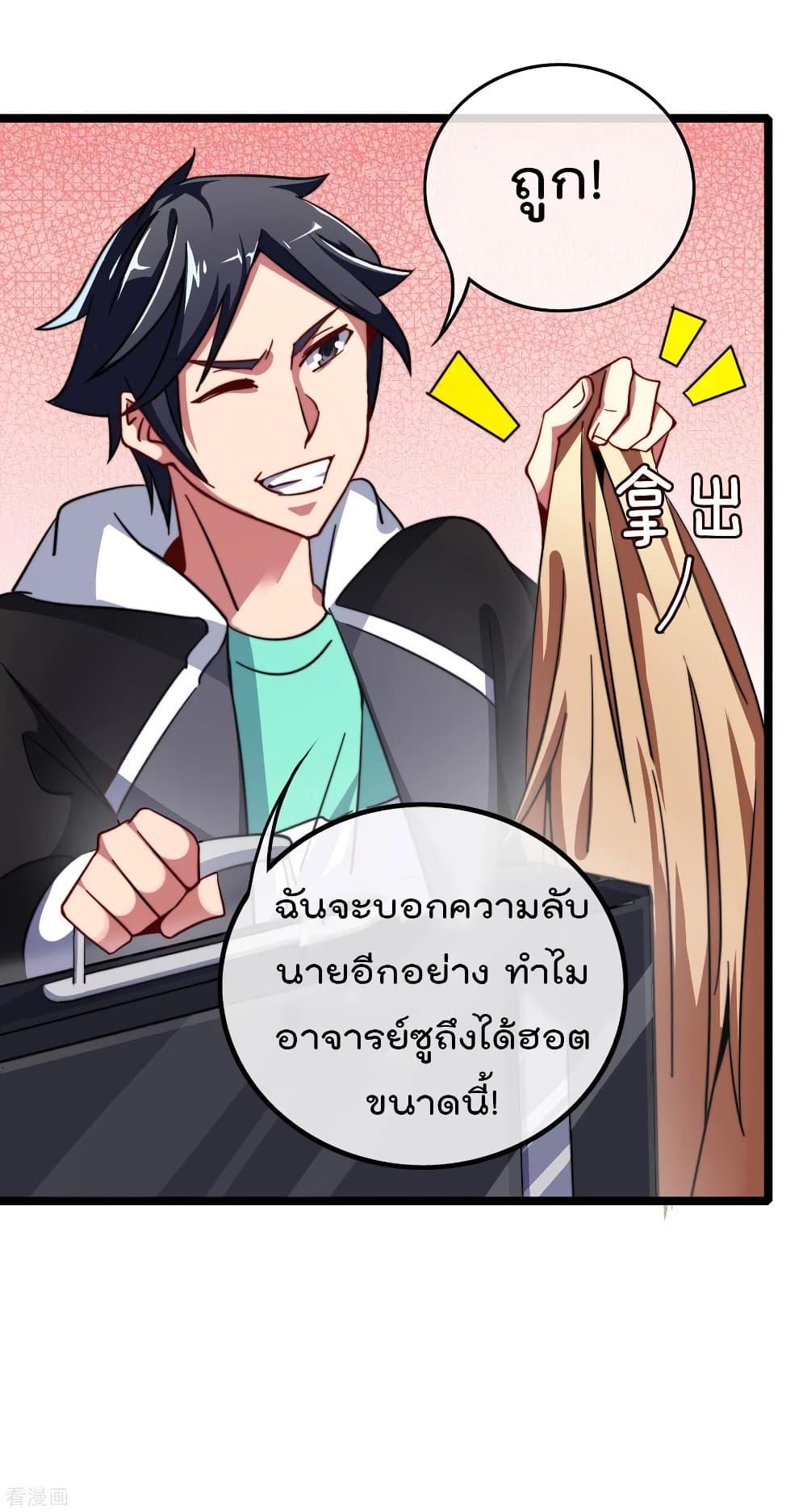 Manga-lc-com อ่านมังงะ อ่านการ์ตูน ออนไลน์ ฟรี I am The Richest in The World – ข้านี่แหละจะรวยที่สุดในโลก! ตอนที่ 1 2 3 4 5 6 7 8 9 10 11 12 13 14 ฟรี ไม่มีโฆษณา Manga-lc - อ่าน มังงะ อ่าน การ์ตูน ออนไลน์ อ่านมังงะ ฟรี