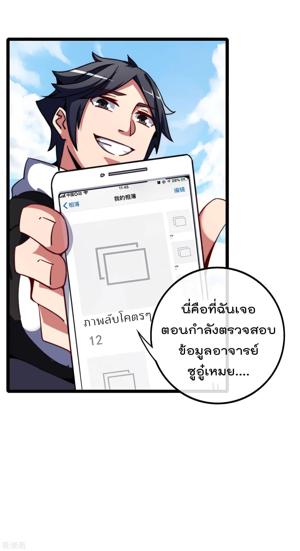 Manga-lc-com อ่านมังงะ อ่านการ์ตูน ออนไลน์ ฟรี I am The Richest in The World – ข้านี่แหละจะรวยที่สุดในโลก! ตอนที่ 1 2 3 4 5 6 7 8 9 10 11 12 13 14 ฟรี ไม่มีโฆษณา Manga-lc - อ่าน มังงะ อ่าน การ์ตูน ออนไลน์ อ่านมังงะ ฟรี