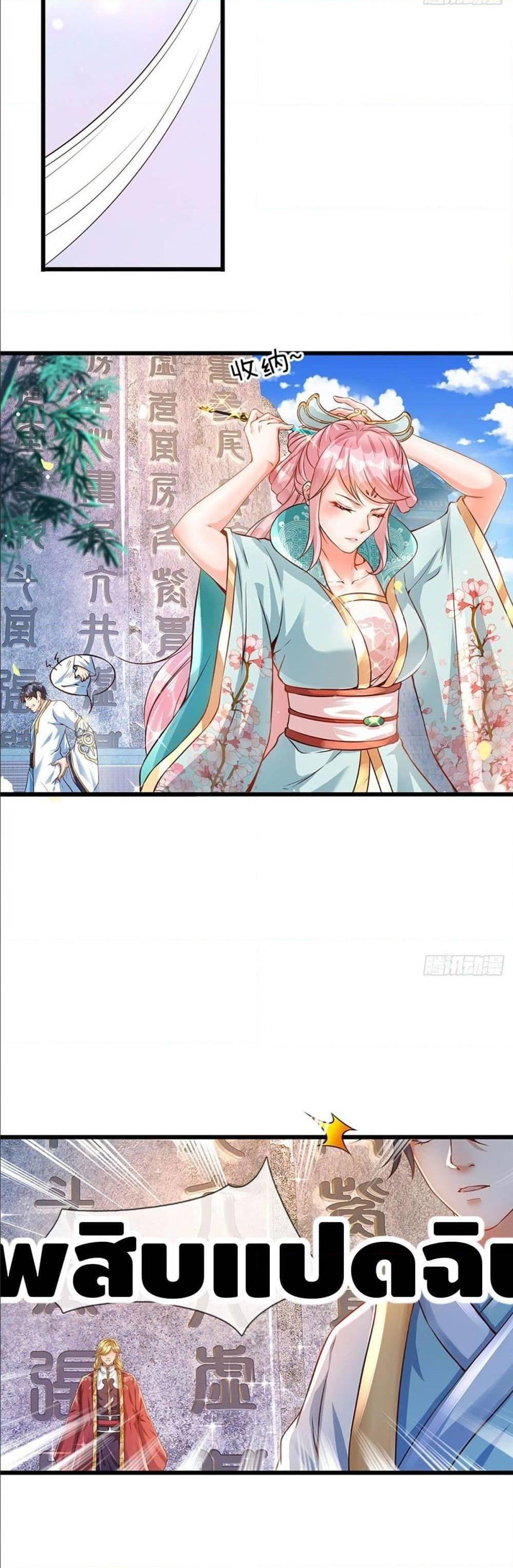 Manga-lc-com อ่านมังงะ อ่านการ์ตูน ออนไลน์ ฟรี Opening to Supreme Dantian ตอนที่ 1 2 3 4 5 6 7 8 9 10 11 12 13 14 ฟรี ไม่มีโฆษณา Manga-lc - อ่าน มังงะ อ่าน การ์ตูน ออนไลน์ อ่านมังงะ ฟรี